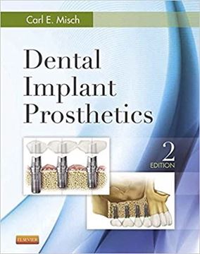 کتاب Dental Implant prosthetics 2nd ed.2 vol