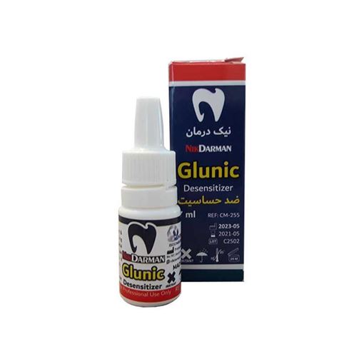 محلول Glunic ضد حساسیت 7 میلی نیک درمان