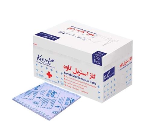 گاز پانسمان استریل 100عددی کاوه  10*10