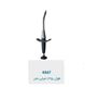 آمالگام کریر مدیسی ایتالیا 4867