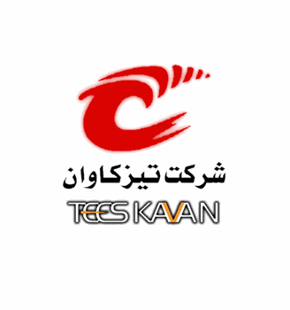 تصویر تولید کننده تیزکاوان TEESKAVAN