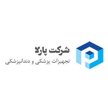 تصویر تولید کننده پارلا PARLA