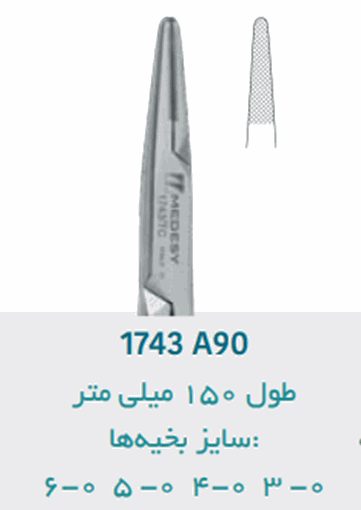 تصویر  سوزنگیر مدیسی ایتالیا ( NEEDELE HOLDER CRILE WOOD 150MM (1743