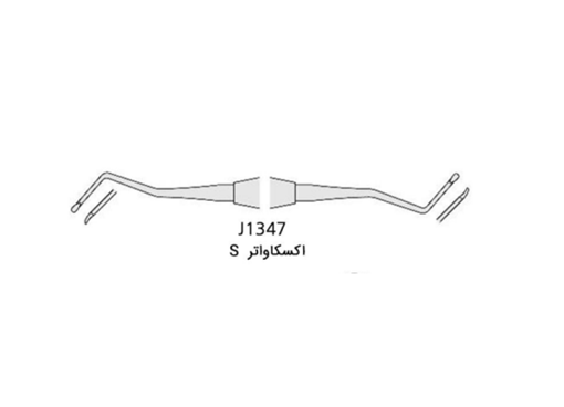 تصویر  اکسکاویتور S هنکل ساخت ایران (1347)