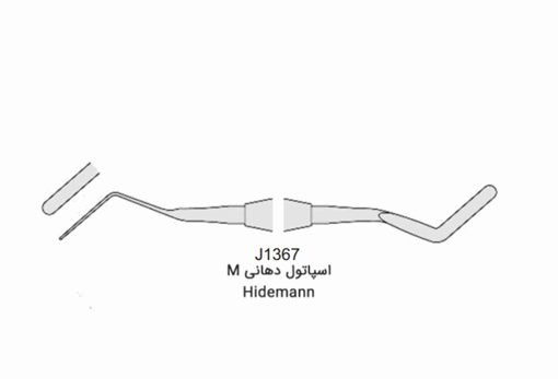 تصویر  اسپاتول دهانی M هنکل ساخت ایران (1367)