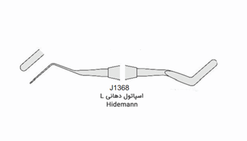 تصویر اسپاتول دهانی L هنکل ساخت ایران (1368)
