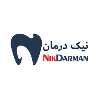 تصویر تولید کننده نیک درمان NIK DARMAN