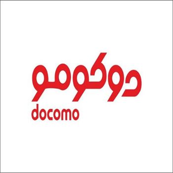 تصویر تولید کننده دوکومو  docomo