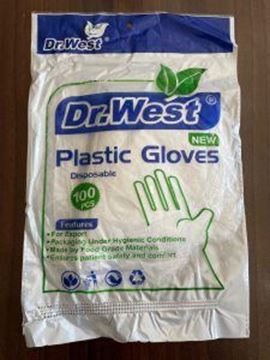تصویر دستکش نایلونی (جعبه ای)دکتر وست