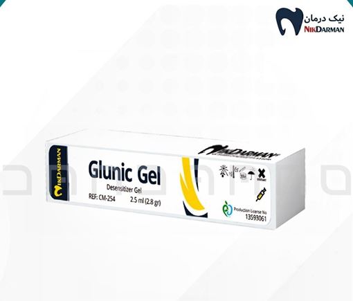 تصویر  ژل Glunic GEL ضد حساسیت (تاریخ 2027/11)  2/5 میلی نیک درمان