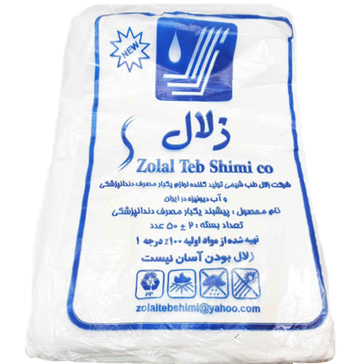 پیشبند ضخیم نایلونی 50عددی 600 گرم زلال طب شیمی