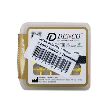 تصویر فایل روتاری نیتی 25 میلی سایز S1 دنکو  D-Super File Gold DENCO
